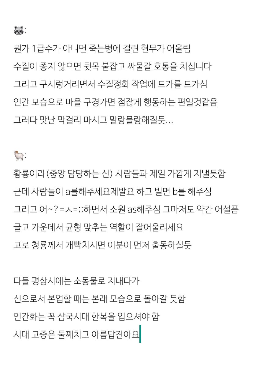 m1l_ho's tweet photo. 사실 저는 오래전부터
사회인방위신클럽,이라는것을 망상해왓습니다..
인외는 정말 좋은느낌을주는듯 https://t.co/QwAmJVoH5P