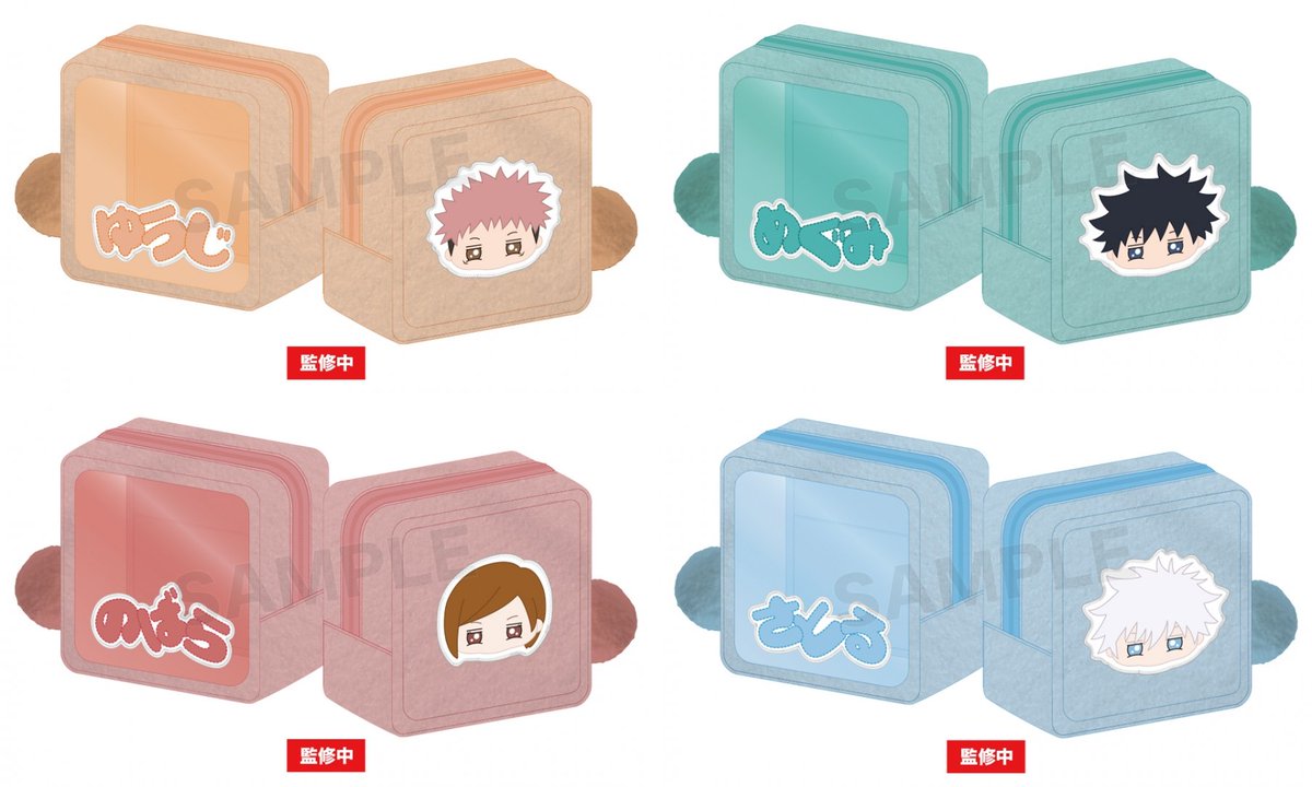 呪術廻戦グッズ情報 (@jujutsu_goods) / X