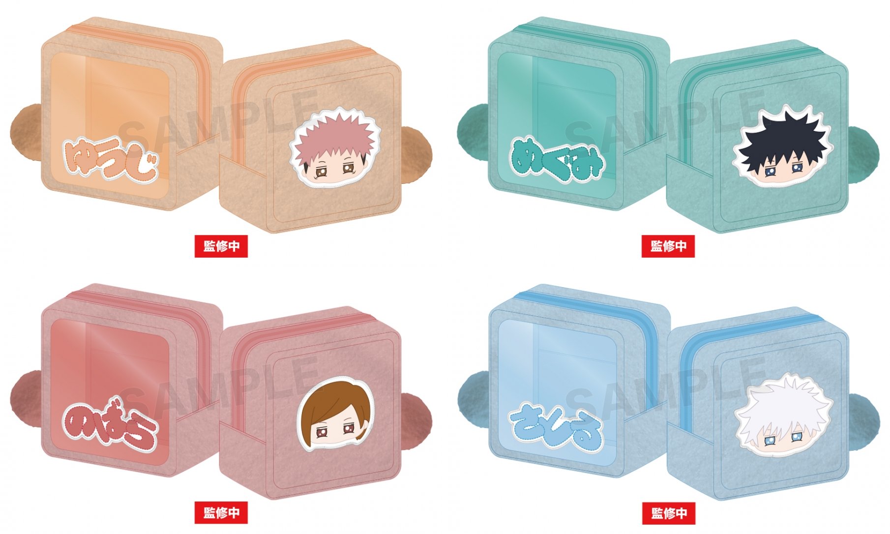 呪術廻戦グッズ情報 (@jujutsu_goods) / X