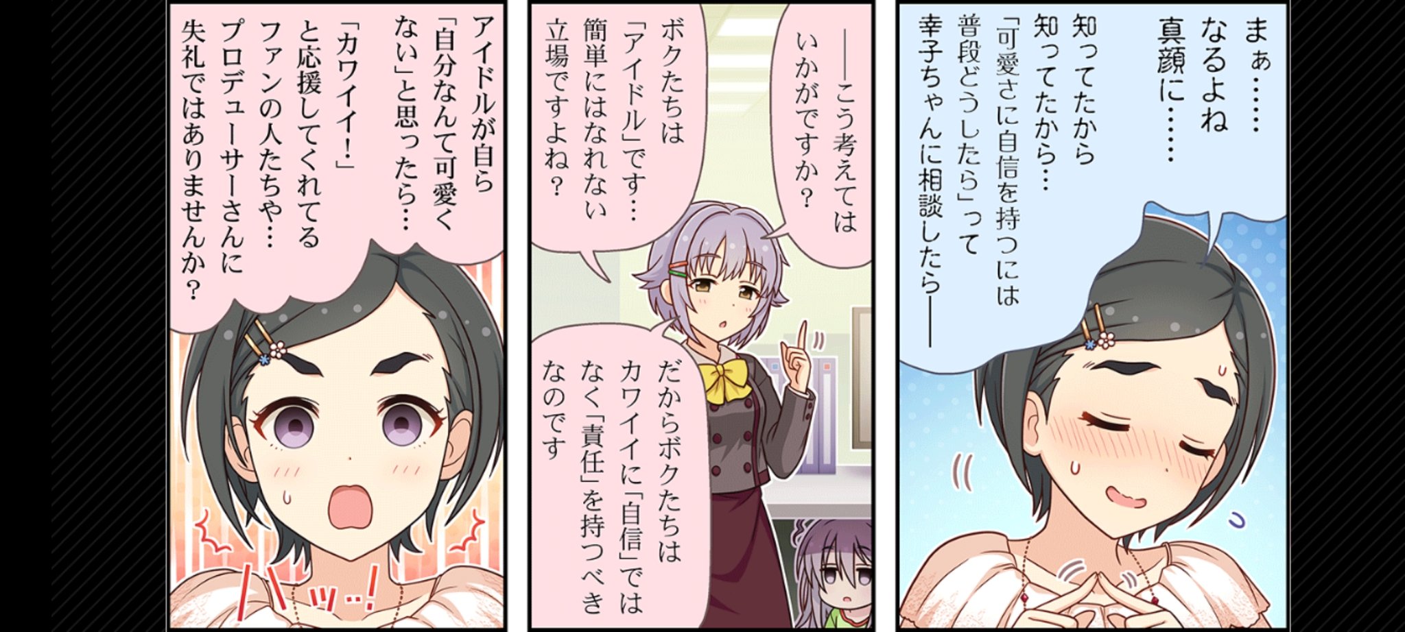 まつ様　おまとめ10点 8-1 EP 風は秋色 EIGHTTEEN 松田聖子 07SH 866 005620 - メルカリ