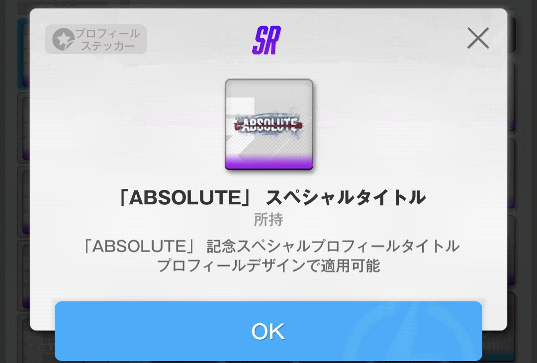 部隊名が入ったステッカーいい💃
もっとほしい
アンリミテッドかアンリミテッドかアンリミテッドのステッカーください
#NIKKE