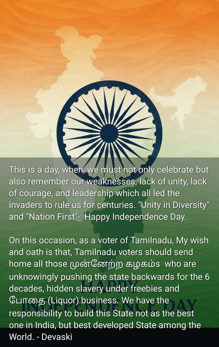 devaski's tweet photo. This is a day, when, we must not only celebrate but also remember our weaknesses, lack of unity, lack of courage, and leadership which all led the invaders to rule us for centuries. Unity in Diversity, Nation First. - Devaski #India #TN #IndependenceDay https://t.co/LAbsIqyz8o