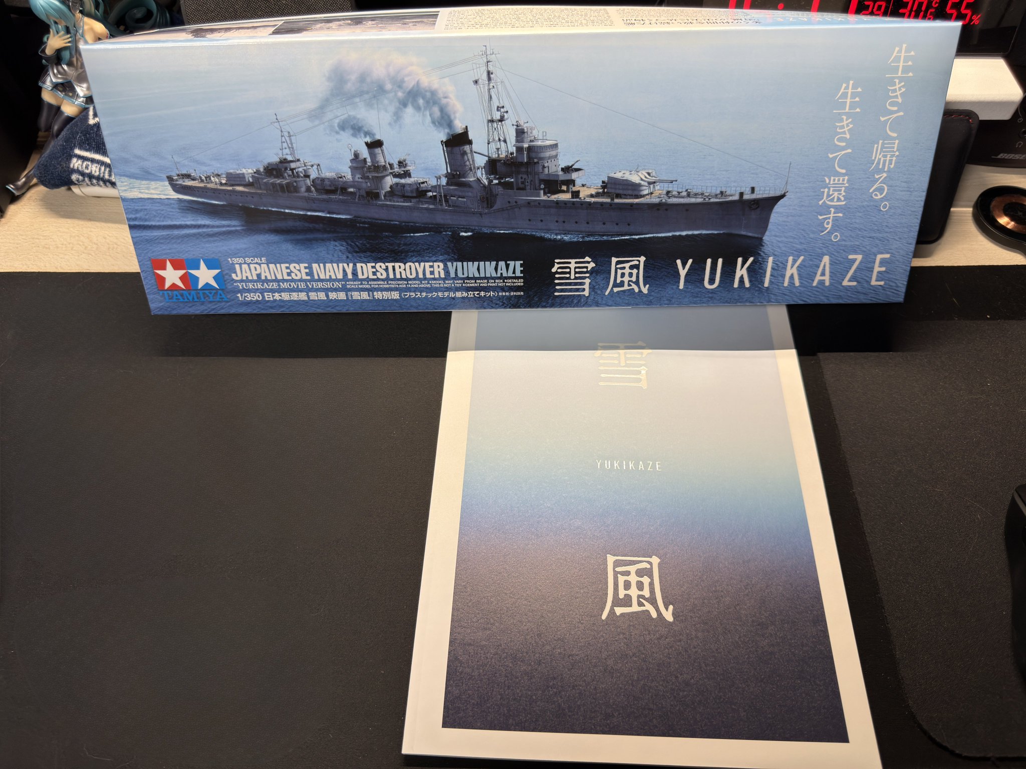 風土記研究　創刊号〜第21号　【非売品】 本日発売！ディズニーミニチュアフード】 夢の国の小さなお店と