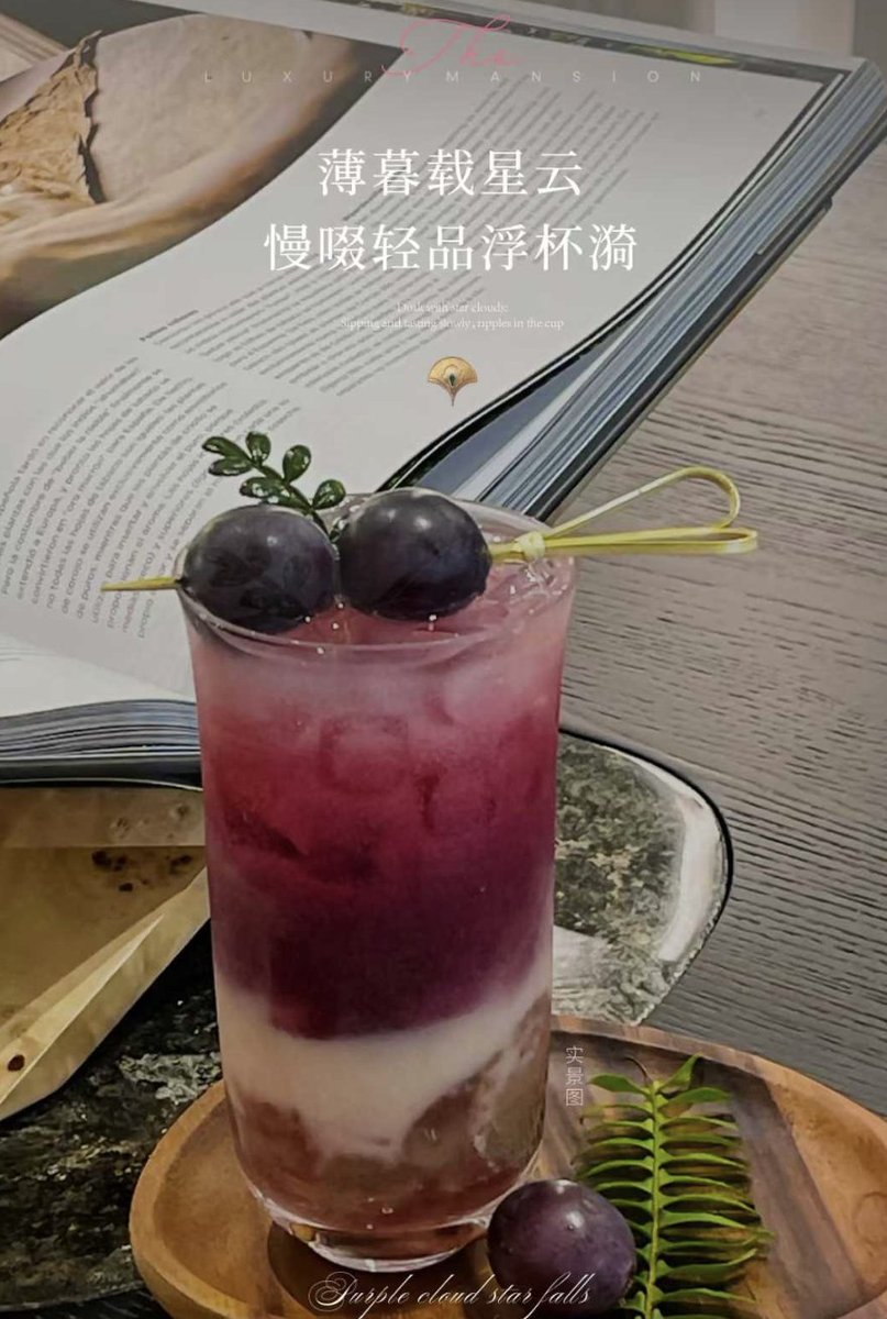 Hostilevendetta's tweet photo. 薄暮轻绕 元气葡萄 https://t.co/UgPIAWhUqM
