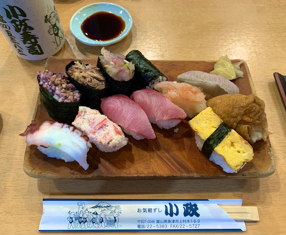 yuka_ver2's tweet photo. 魚津【小政寿司】🍣
美味しい🍣 https://t.co/ubFZFr0k9W