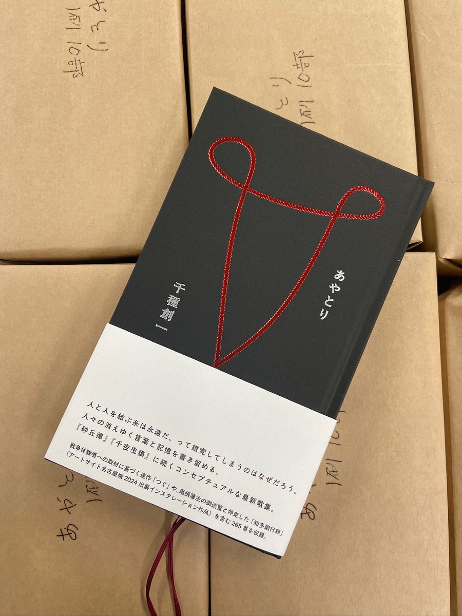 12月19日、「短歌研究」2026年1＋2月合併号発売！ (@tankakenkyu