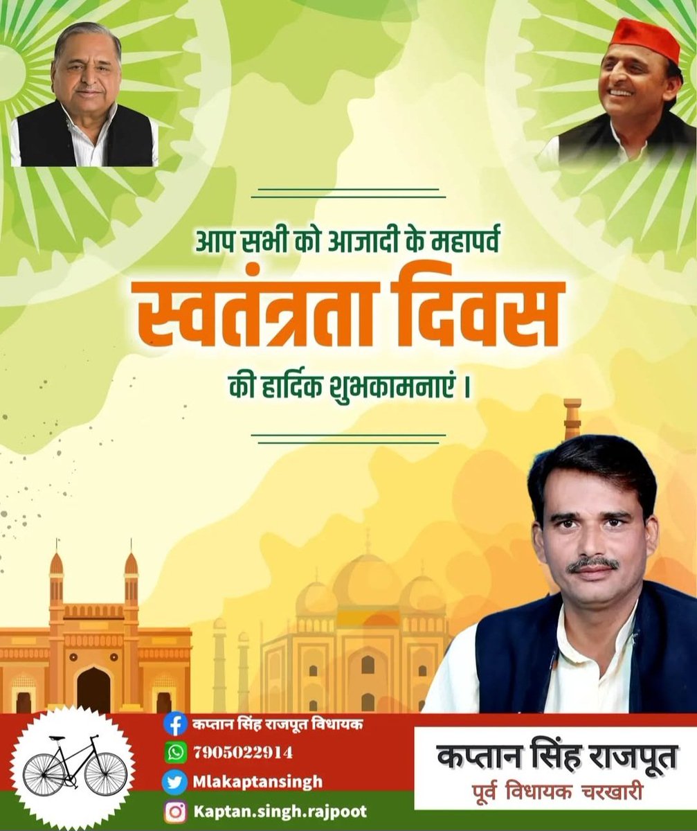 MlaKaptansingh's tweet image. 