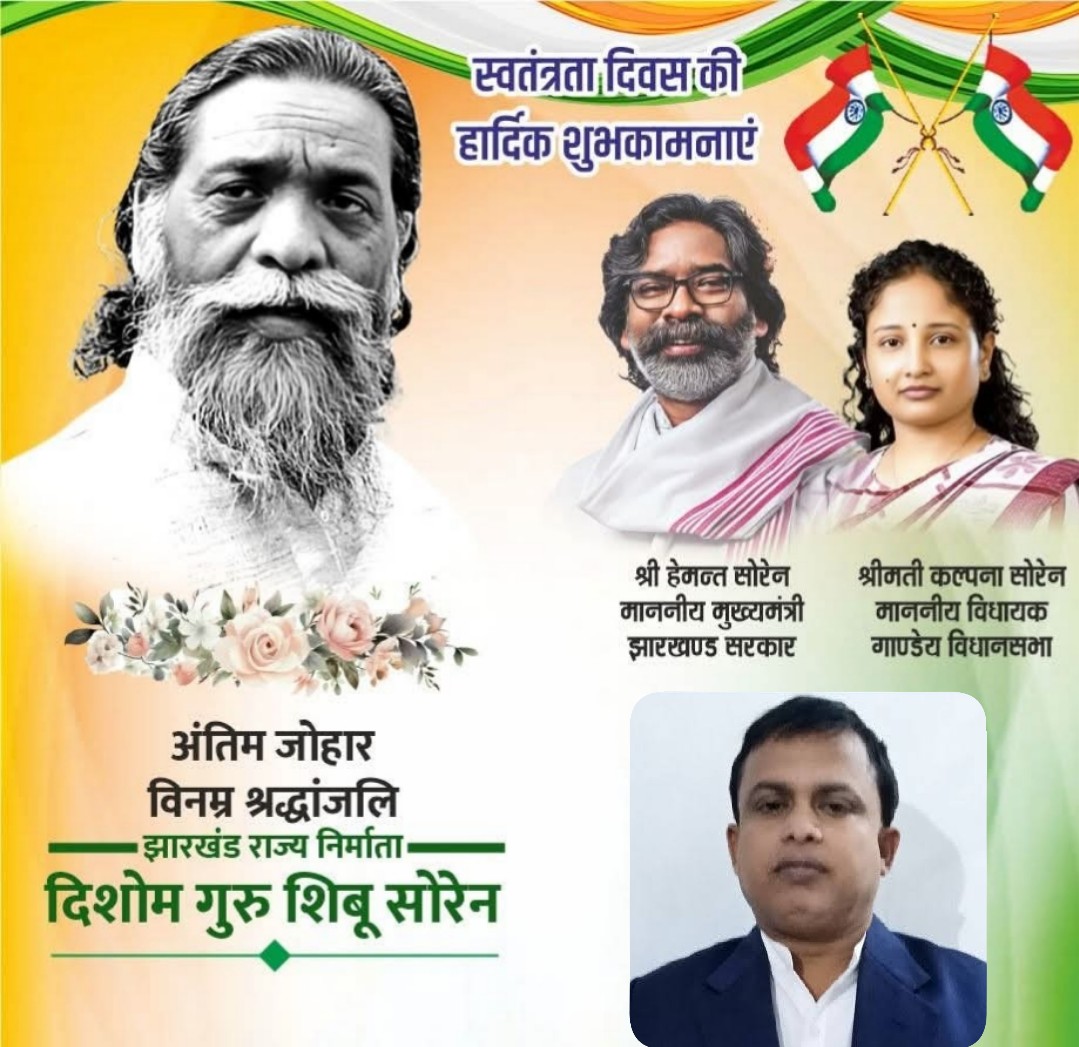 MdSalauddinRaj5's tweet photo. 79वें स्वतंत्रता दिवस के सुनहरे अवसर पर समस्त देशवासियों को हार्दिक शुभकामनाएं...
#IndependenceDay2025 https://t.co/8ptcBrCNSS