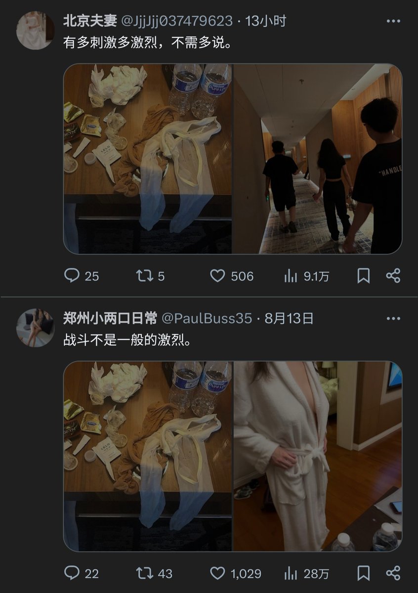 BoaHanCock_D💋 tweet media