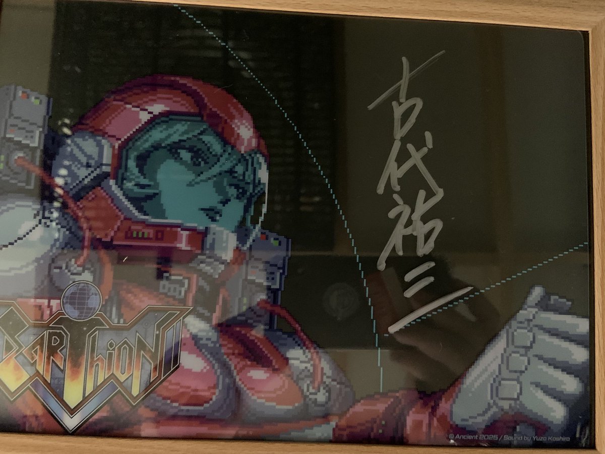#レトロコンシューマー愛好会 
#アーシオン
 
古代裕三氏のサインを額にいれた
下敷きが透明だったので、黒の台紙を挟んでみた
良き( ´ ∀ ` )