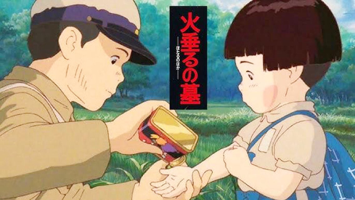 私ごときが申し訳ありませんが、今夜の『＃火垂るの墓』。ご覧ください。終盤は無理。直視できない。そんな声もあります。でも、それでも最後まで観て、戦争が生む悲しさを考えなければ。終戦記念日に改めて心に刻まなければ。今日はそういう日かと。祖母から戦争の話を聞いた広島出身者の願いです。