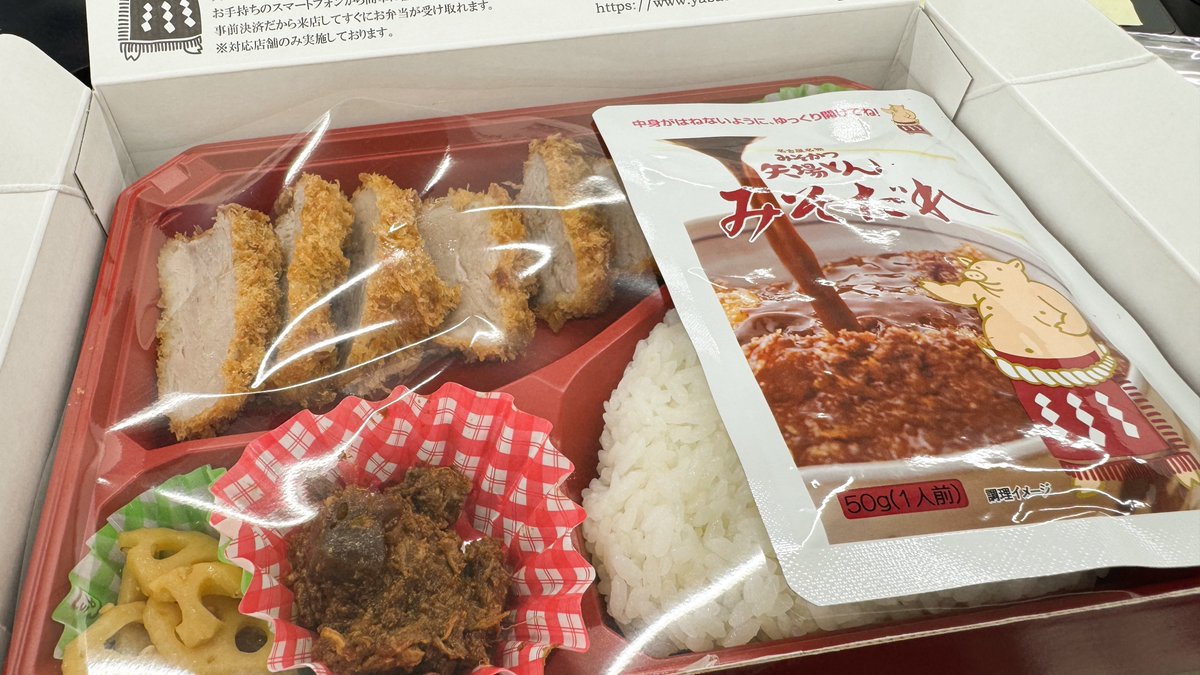 盆も通常出勤、社畜の月イチ贅沢ごはん。
矢場とん、リアルに10年ぶりくらいに食べるぞ。