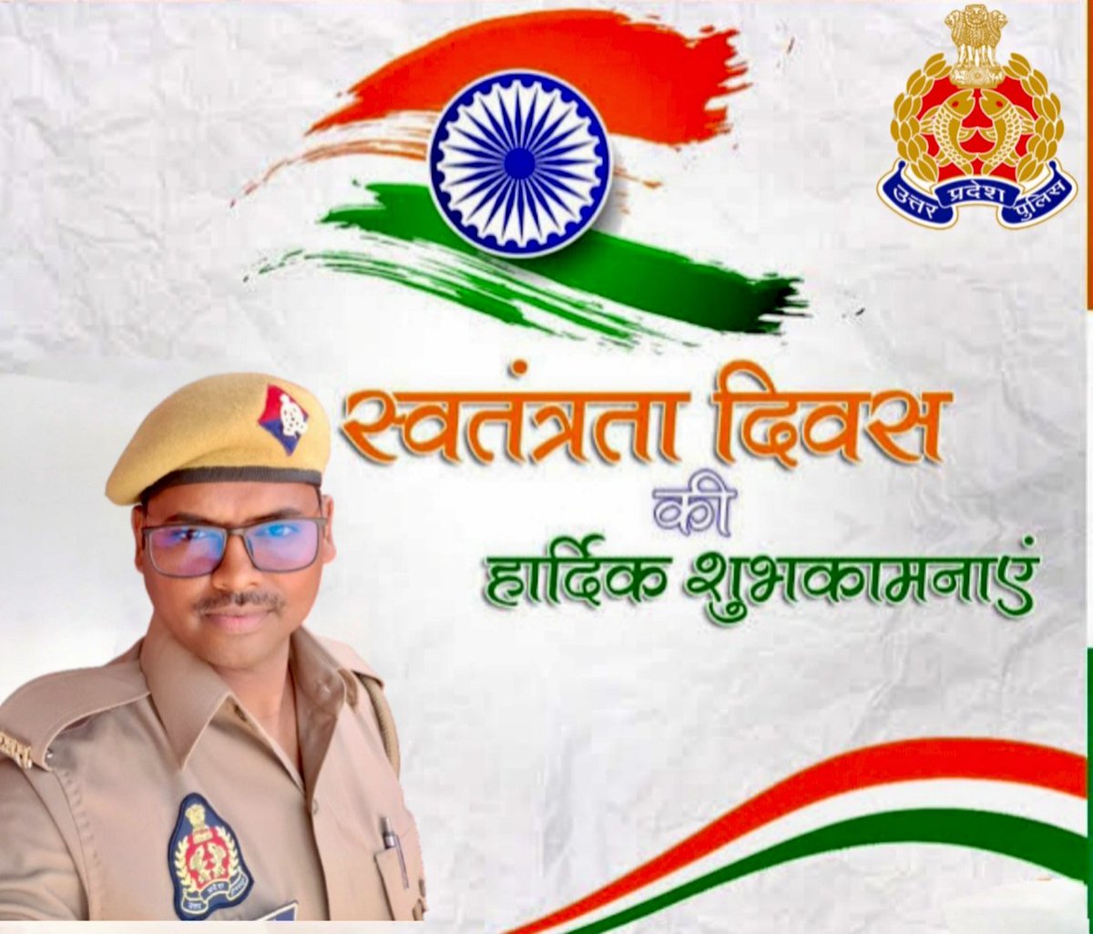 आप सभी को स्वतंत्रता दिवस की शुभकामनाएँ...
 🇮🇳
#JAYHIND
#IndependenceDay2025