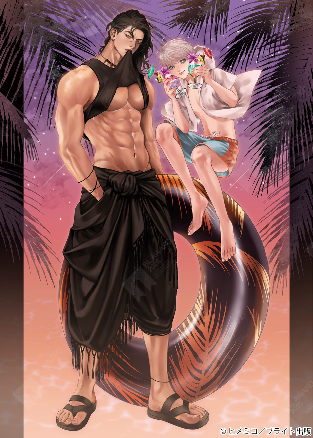 モンスターアンドゴースト　ラブラブナイトプールセット　BLアワード2025 BLアワード2025】『アフターグロウ』ラブラブナイトプールセット