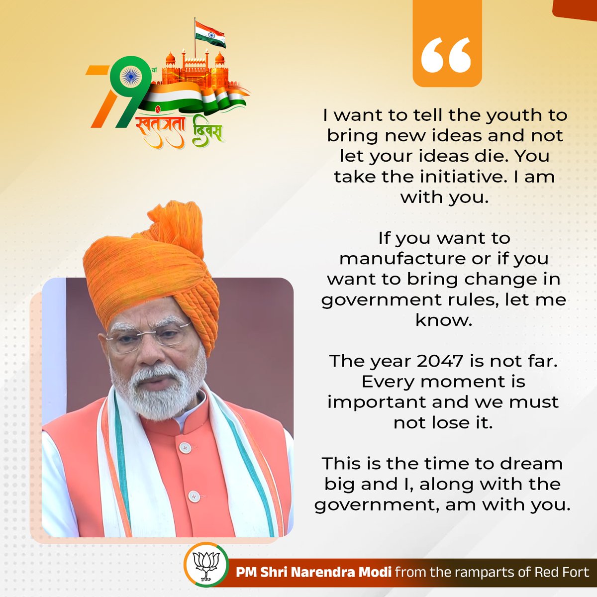 BJP4India's tweet photo. I want to tell the youth to bring new ideas and not let your ideas die. You take the initiative. I am with you. 

#IndependenceDay2025 https://t.co/vtMiTMrHcO