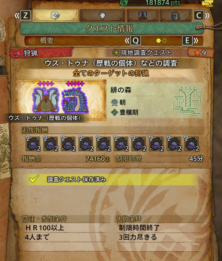 free9029jp's tweet photo. 神クエきちゃぁぁぁぁぁぁ！！！！！！
.......判決ぅぅぅマルチ行きぃぃぃぃぃ https://t.co/UjuzBVX2Vj