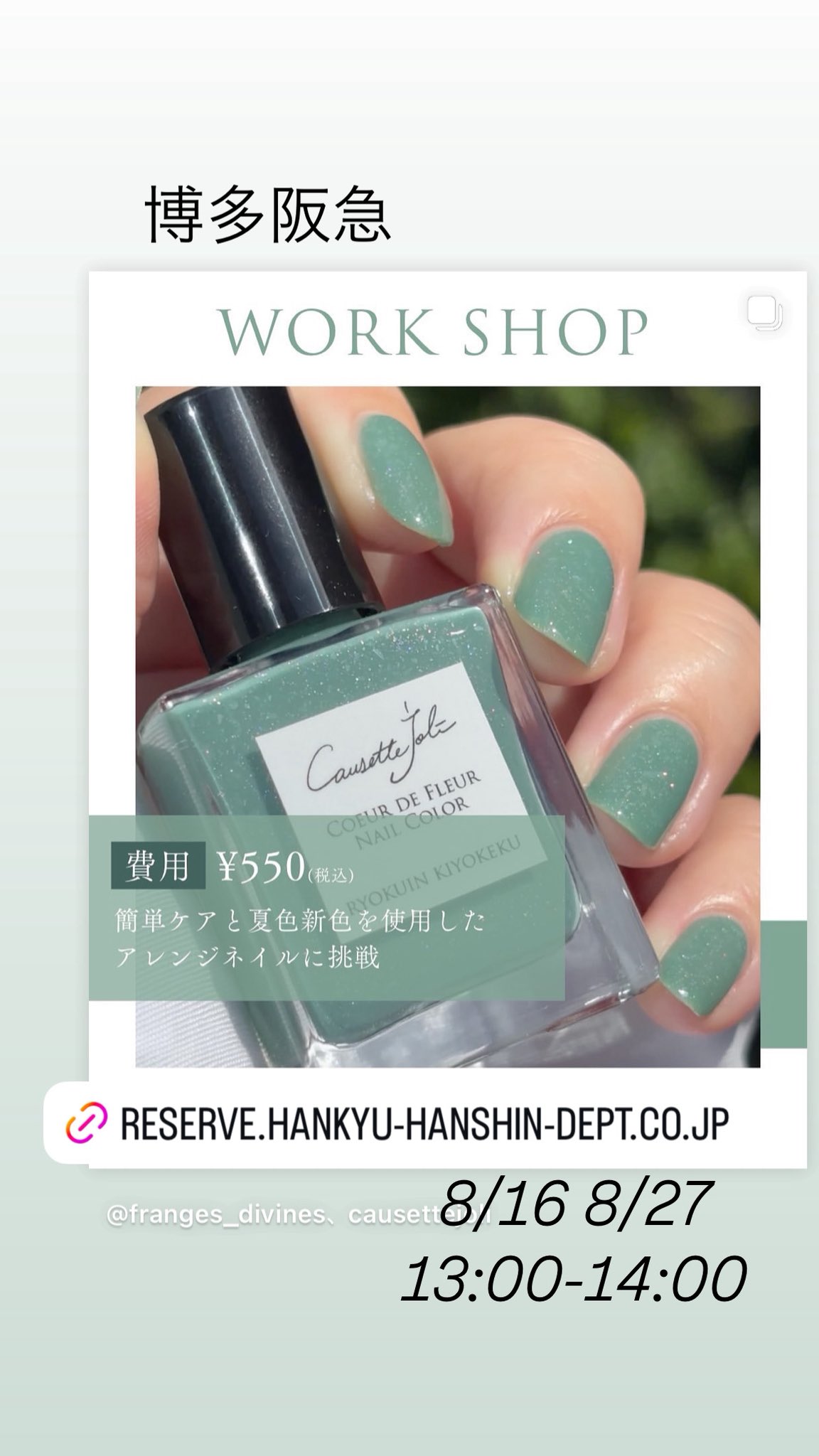 コゼットジョリ ネイル 16色セット Causette.Joli コゼットジョリ公式 (@causettejoli) / X