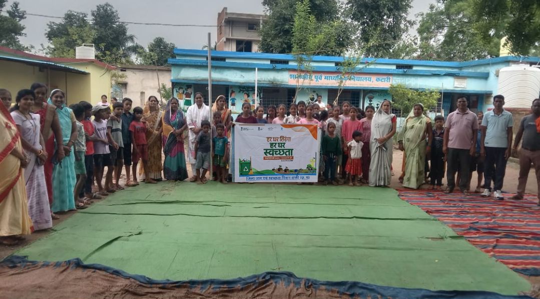 "हर घर तिरंगा, हर घर स्वच्छता" अभियान के तहत ग्राम कटारी विकासखंड मालखरौदा में ग्रामीणों को स्वच्छ सुजल गांव की जानकारी दी गई तथा शपथ दिलाया गया।
#HarGharSwachhata
#JalJeevanMission
#HarGharTiranga
<a href="/ArunSao3/">Arun Sao</a> 
<a href="/jjmchhattisgarh/">Jal Jeevan Mission, Chhattisgarh</a>
