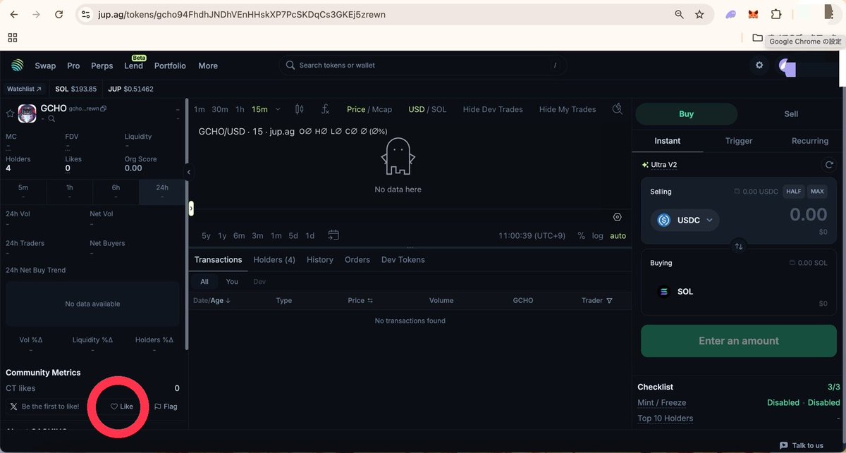 social.meme公式アカウント (@socialdotmemejp) on Twitter photo 購入画面の以下のスクリーンショット赤丸の部分のいいねを押していただきたいです。1人でも多くの皆様の協力が必要です。よろしくお願いいたします! 購入画面の以下のスクリーンショット赤丸の部分のいいねを押していただきたいです。1人でも多くの皆様の協力が必要です。よろしくお願いいたします!