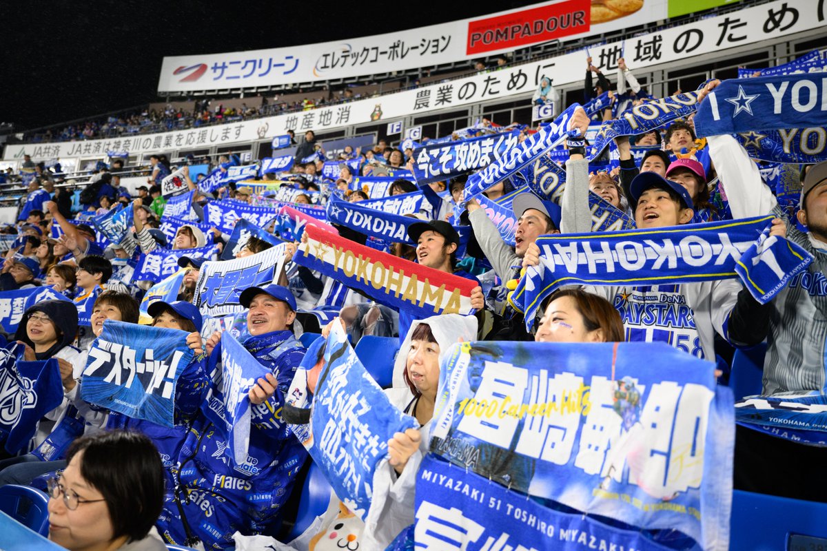 9/23(祝・火)対象 大声援タオルをプレゼント！ 対象席種をご購入