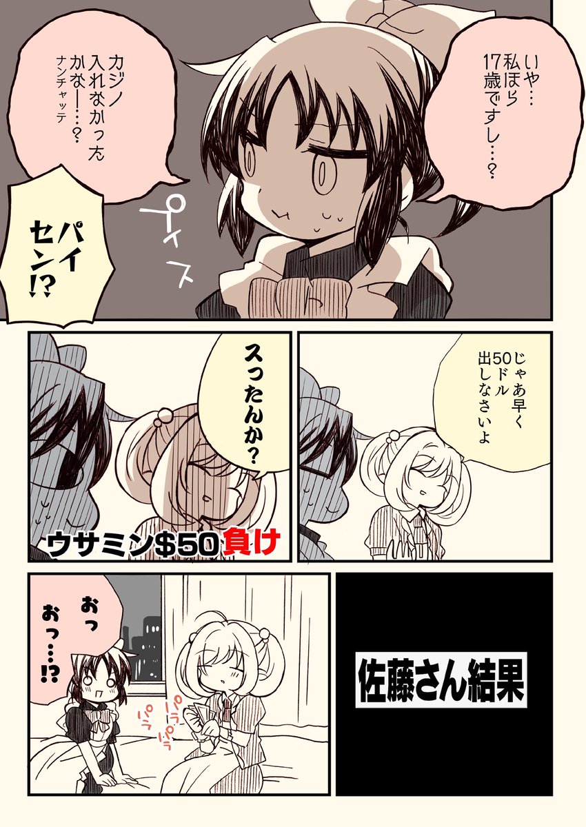 (7/9) 