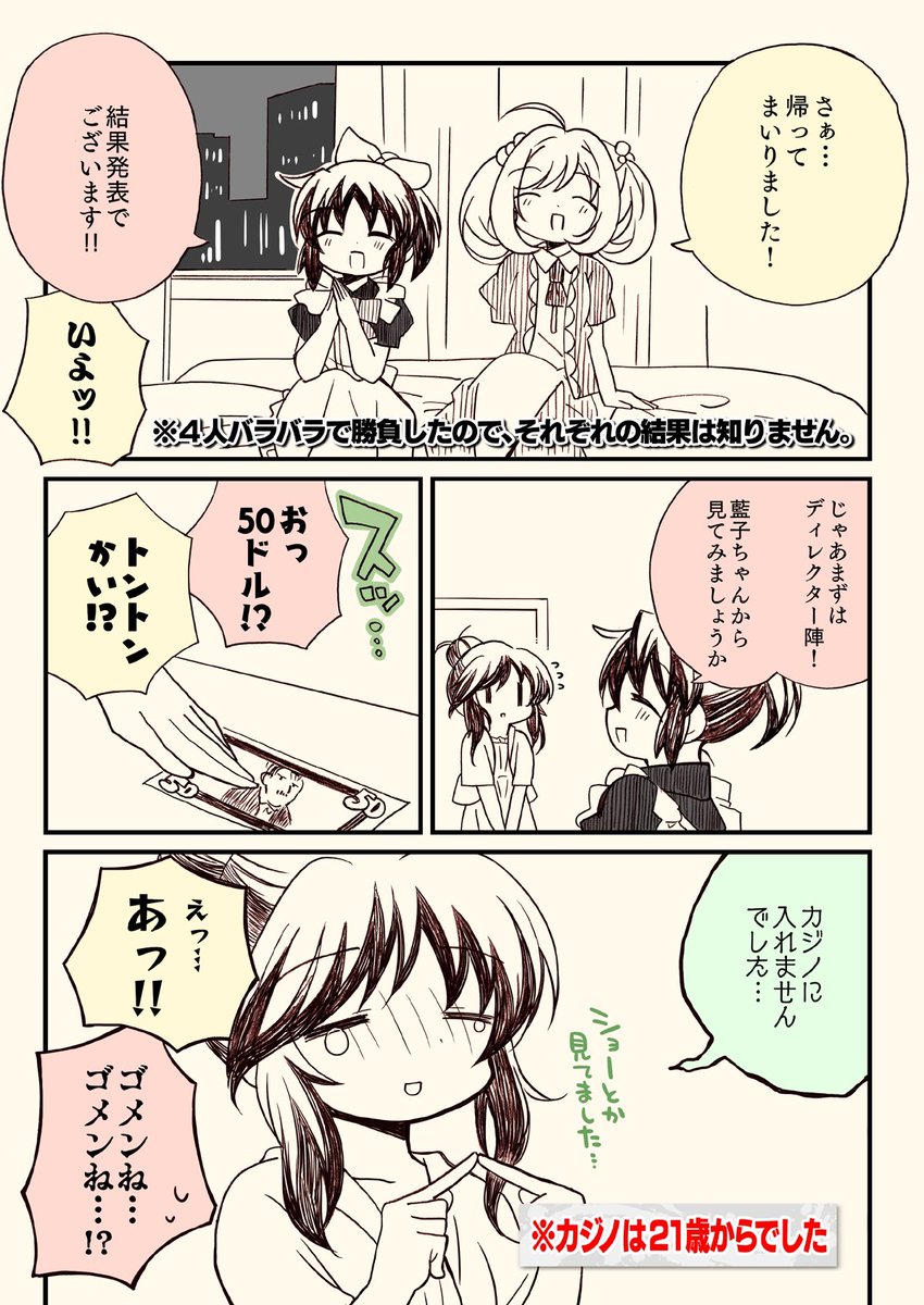(7/9) 