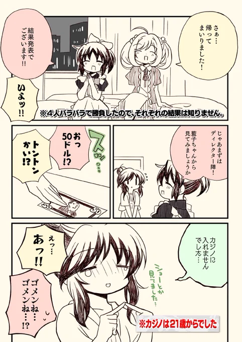 (7/9) 