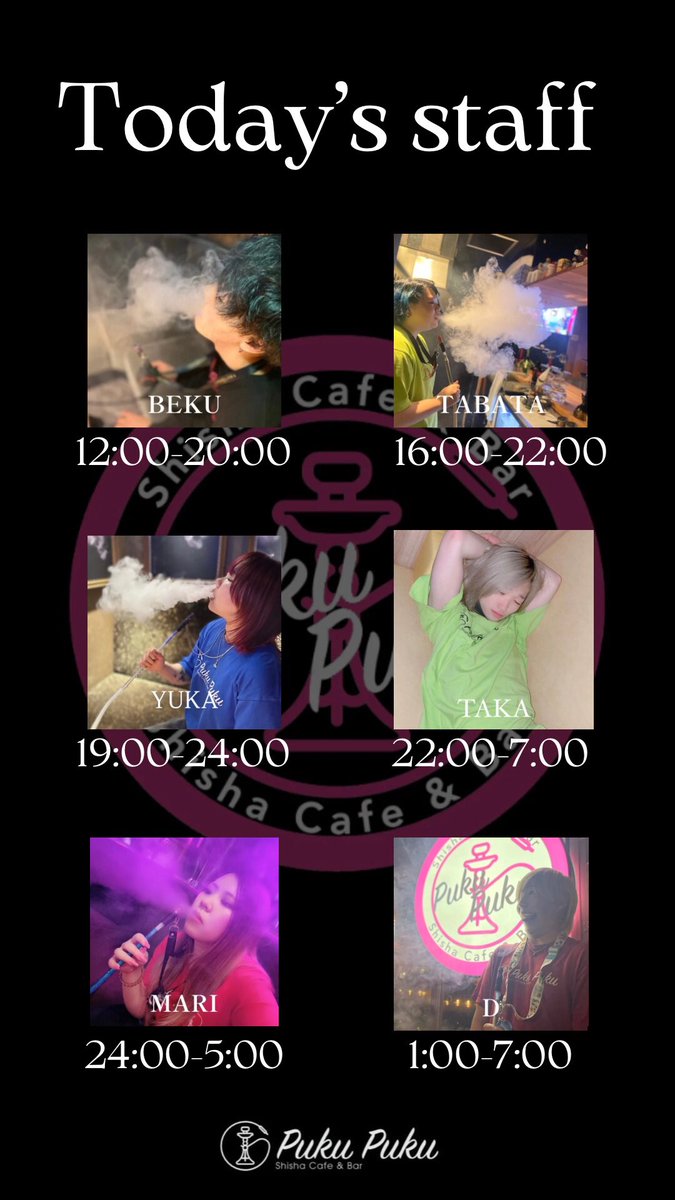 オープンしました🔥

今日のオススメMIXは
ヨーグルト🍦ピーチ🍑ハニー🍯

#シーシャ #難波シーシャ #心斎橋シーシャ #ミナミシーシャ #シーシャ喫茶店 #シーシャバー #ぷくぷく #pukupuku #shisha #cafe