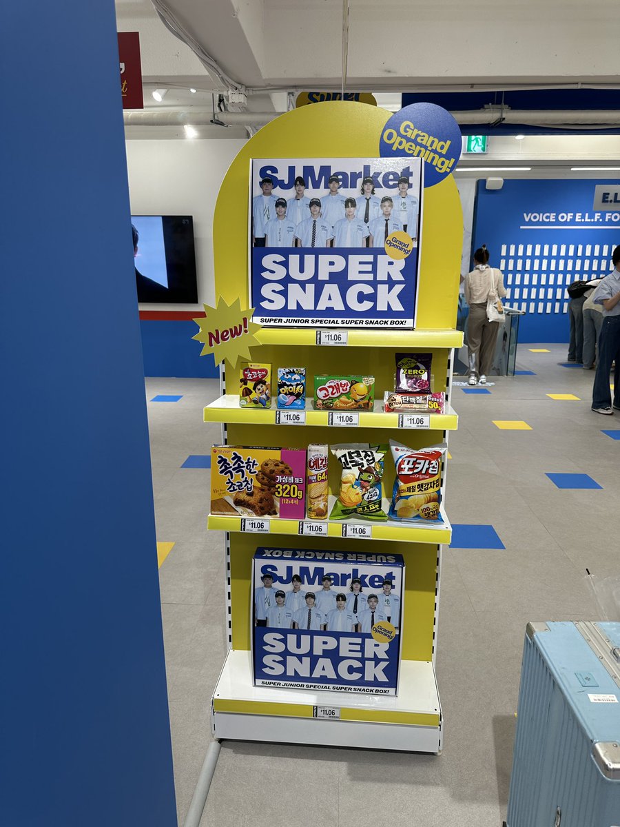 SUPER JUNIOR SPECIAL SUPER SNACK BOX K-POP・アジア SUPER JUNIOR