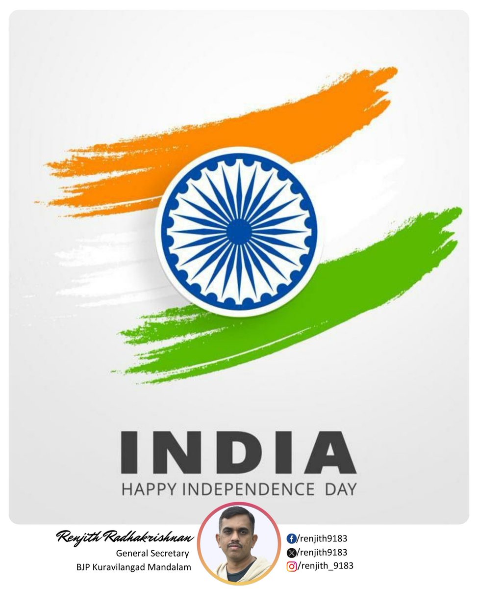 renjith9183's tweet photo. സ്വാതന്ത്ര്യ ദിനാശംസകൾ 
#HappyIndependenceDay 🇮🇳 https://t.co/RZ44d8BfUF