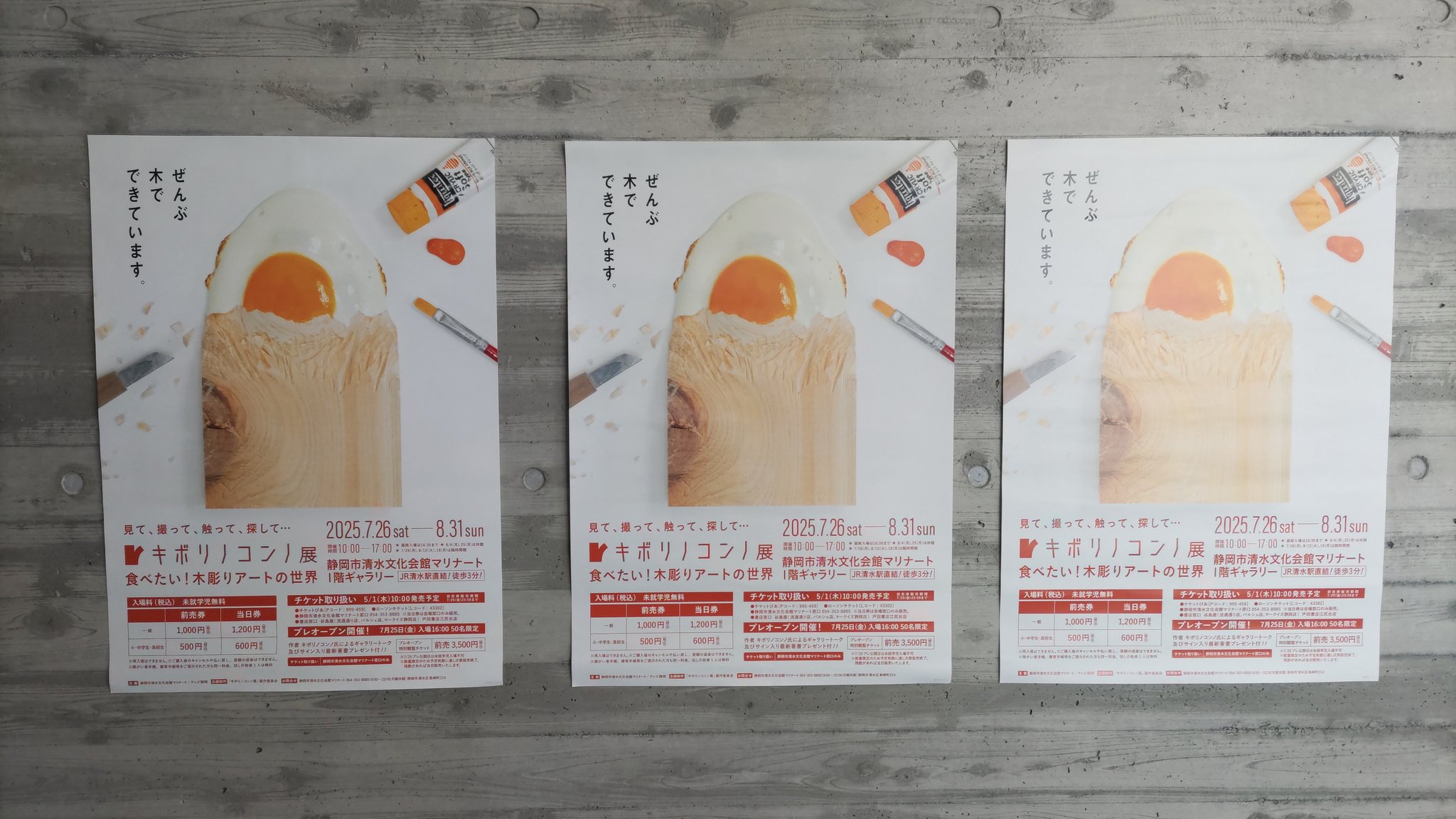 よしりん(555 on X: 