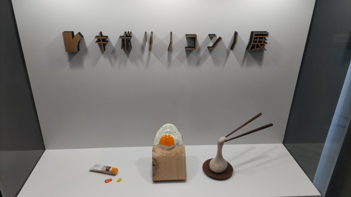 よしりんページ よしりん(555 on X: 