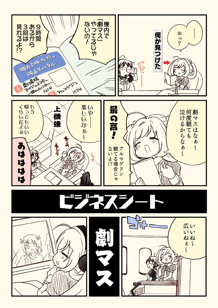 (2/9) 