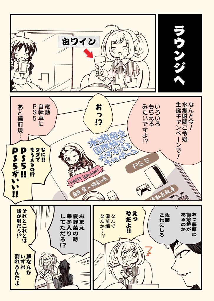 (2/9) 