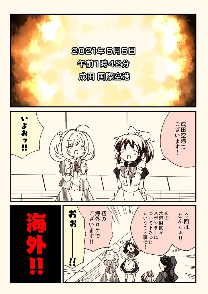 (2/9) 
