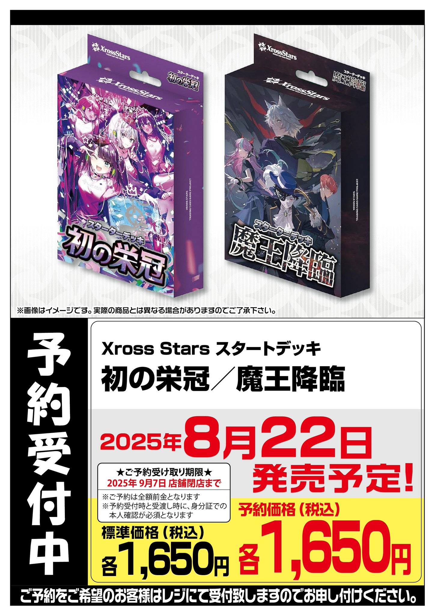 期間限定！　超絶高騰中　大会入賞　環境デッキ　ドラゴンテイル　フルコンプ デッキ紹介】Tyrant Banquet｜さっちゃん