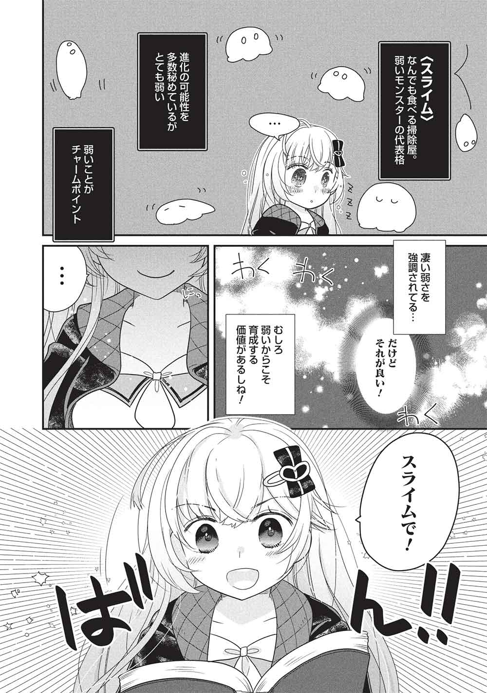 ランチ様♡ おこさまランチ＠9/7tia153ぬ-18b (@tomezi2998) / X