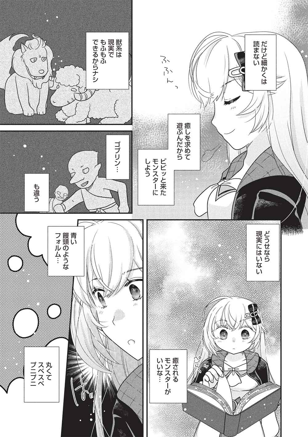 中ちゃん様❣️専用ページ おこさまランチ＠9/7tia153ぬ-18b (@tomezi2998) / X