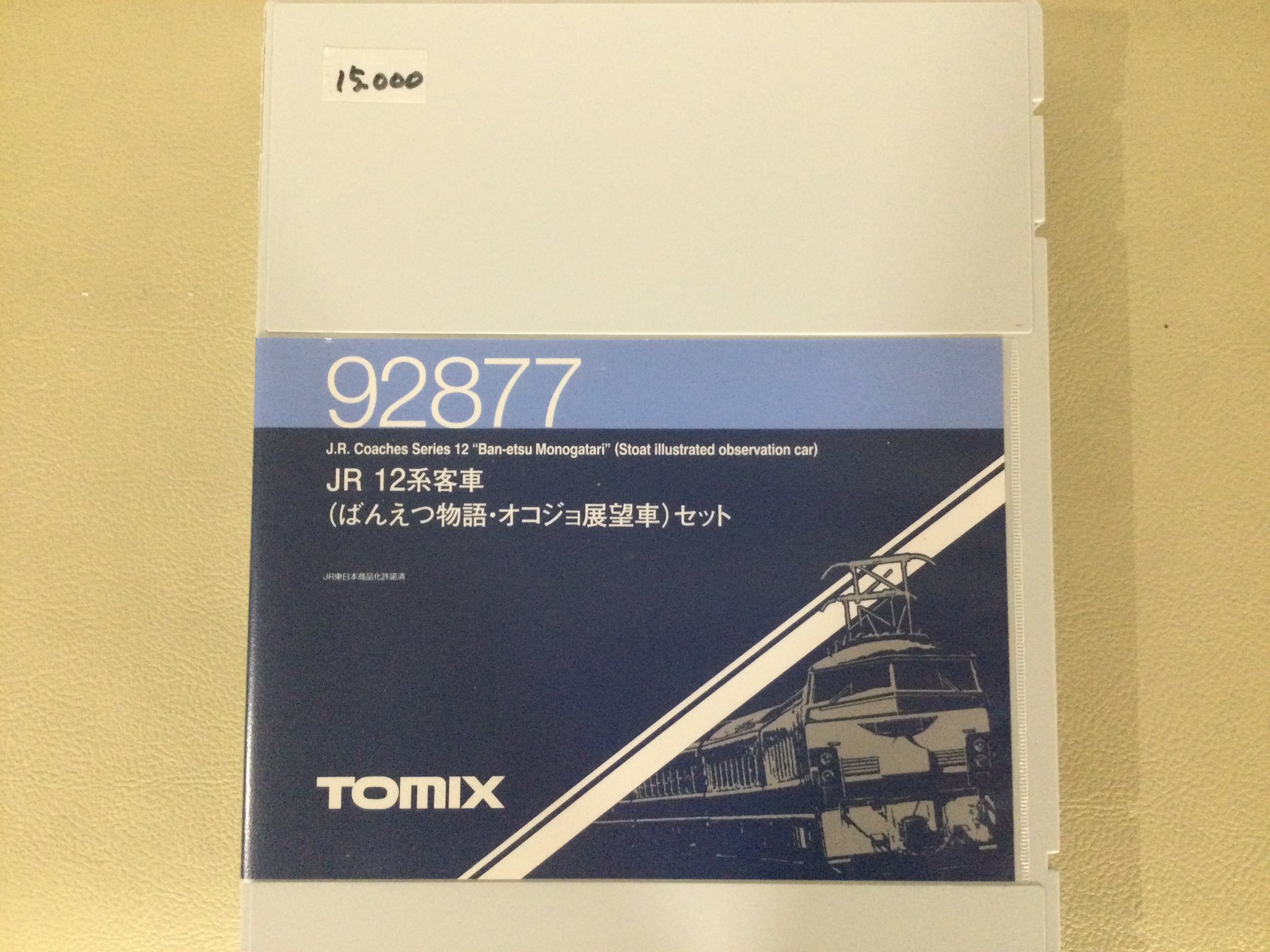 ご売約品 藤原産業 SK11 SPDコンベックス レインボー SPD-2555MKP ( 1個
