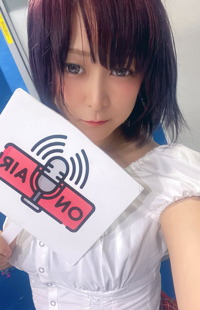 +音+音(アディショナルネオン) (@additional_neon) on Twitter photo ✨♫📻ラジオ📻♫✨
本日19:00〜ラジオです🪼☀️✨
毎月第3金曜日
★かわさきFM 79.1★
⏰19:00-19:30⏰
【DreamKingdom深海彩のMusicRadio毒舌なROCKで癒して】
リスラジ(タイムリー) listenradio.jp/sp/
過去放送(youtube等)dreamkingdom.net/radio/archives…
お便りms.redtheater@gmail.com ✨♫📻ラジオ📻♫✨
本日19:00〜ラジオです🪼☀️✨
毎月第3金曜日
★かわさきFM 79.1★
⏰19:00-19:30⏰
【DreamKingdom深海彩のMusicRadio毒舌なROCKで癒して】
リスラジ(タイムリー) listenradio.jp/sp/
過去放送(youtube等)dreamkingdom.net/radio/archives…
お便りms.redtheater@gmail.com