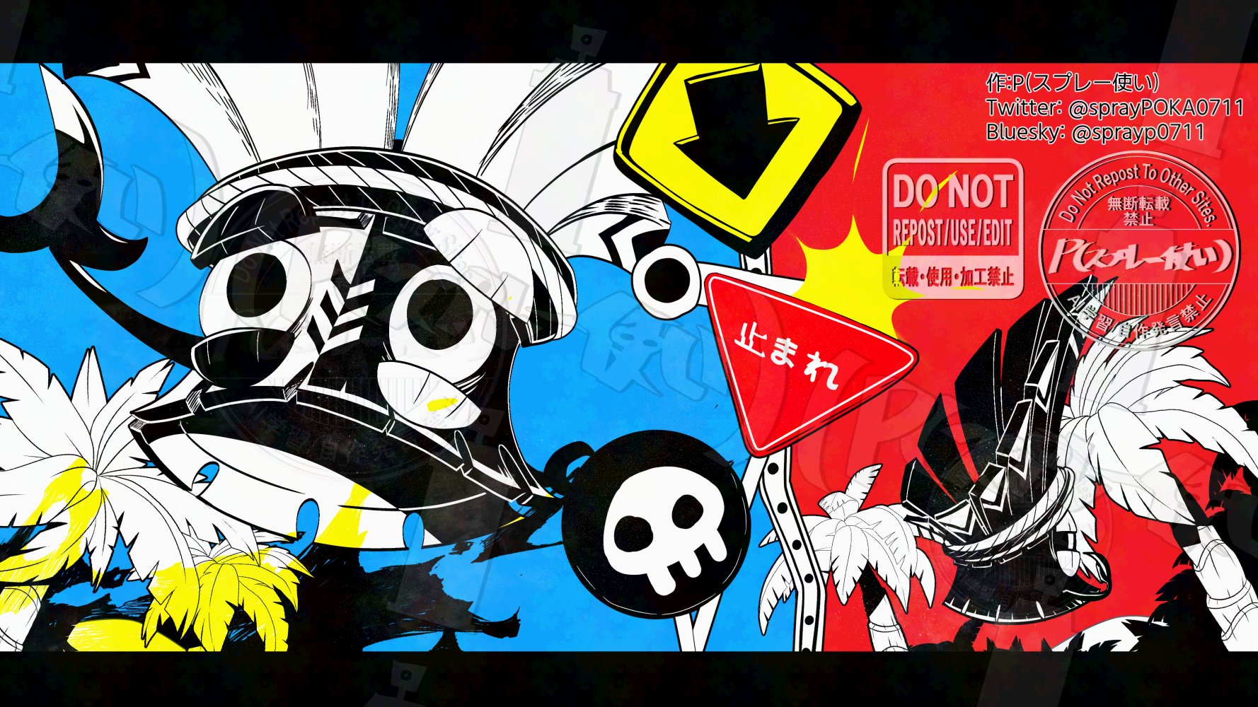P(スプレー使い)依頼募集中🎨 on X: 