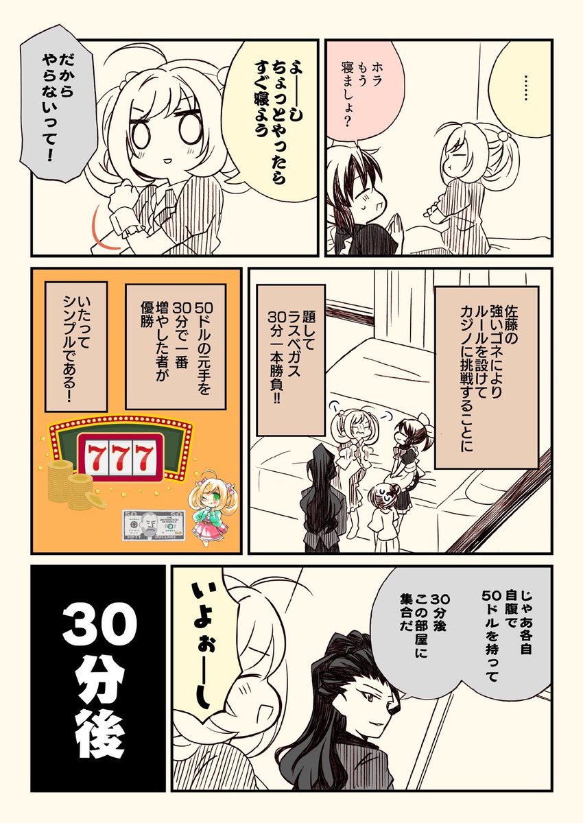 (6/9) 