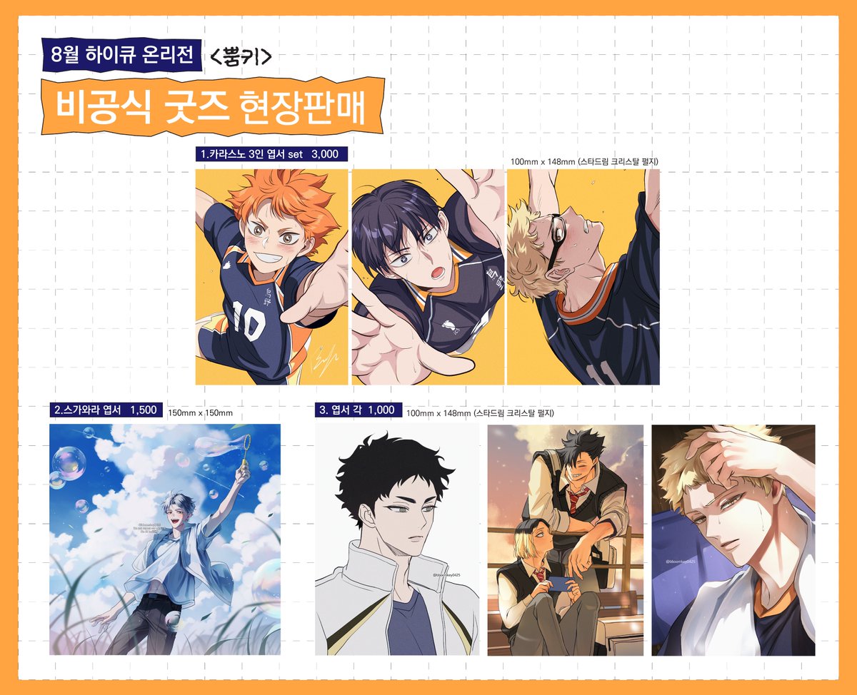 🦉뿜키🍙 tweet media