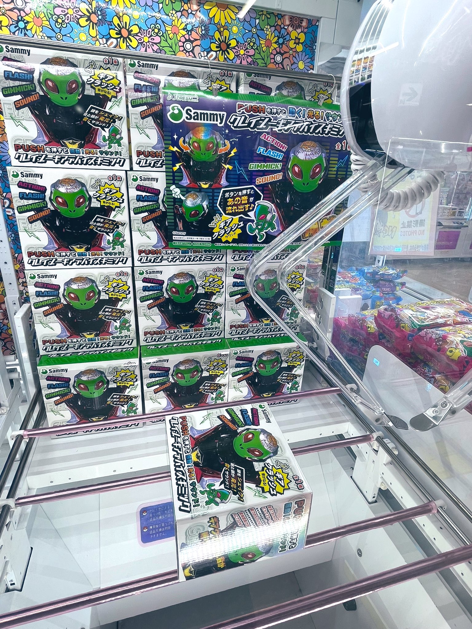 クレイジーギアデバイスギミック - खोज / X