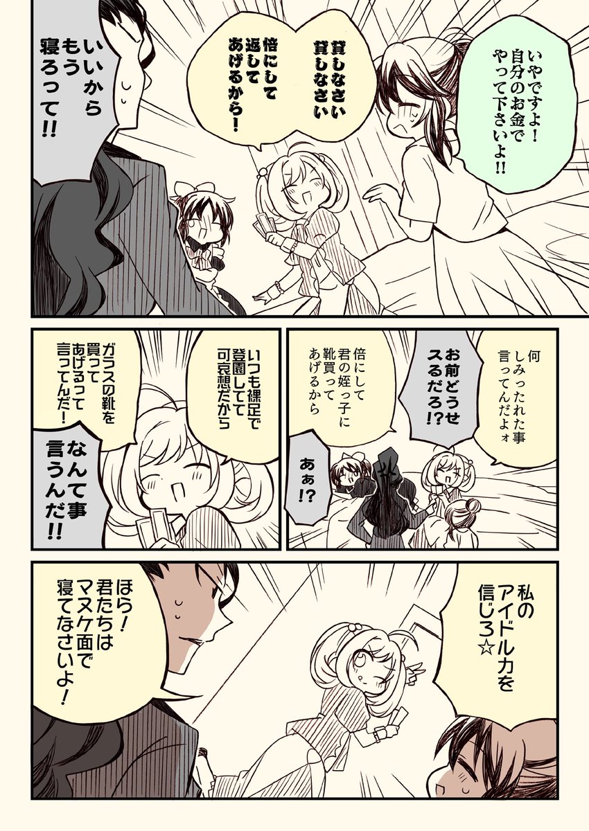 (8/9) 