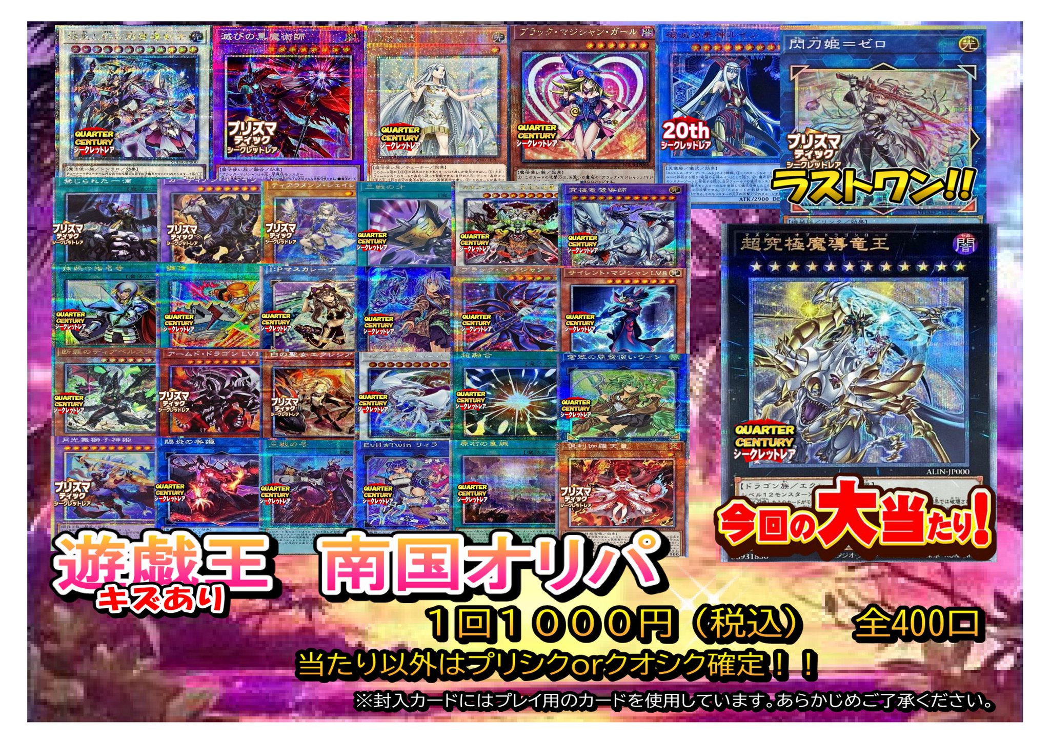 遊戯王 まとめ売り バラおk 遊戯王 DOOM OF DIMENSIONS 収録カード① バラ売り可 DOOD
