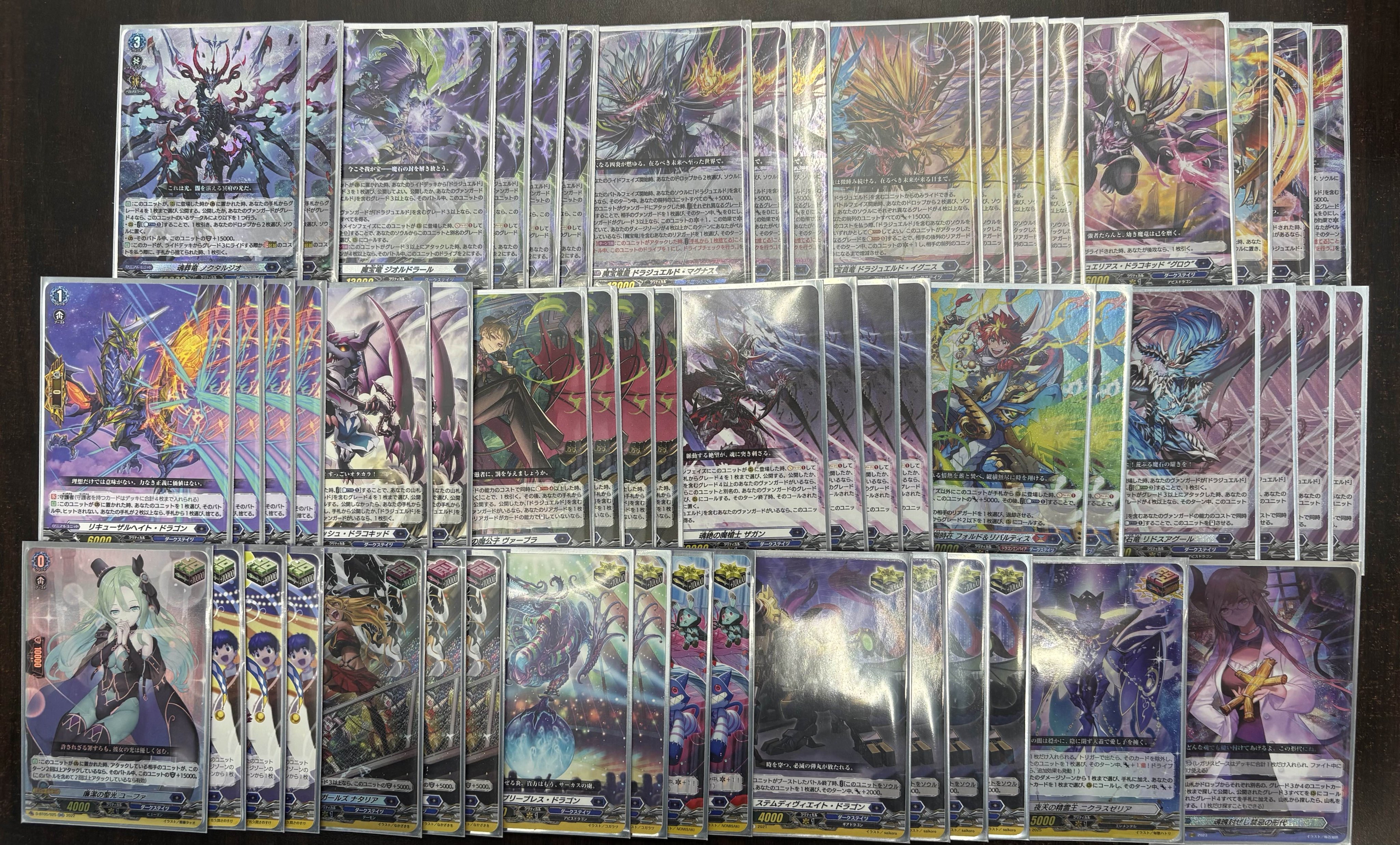 ヴァンガード 竜魂鳴導 ドラジュエルド　デッキ ヴァンガード 竜魂鳴導 ドラジュエルド デッキ - メルカリ