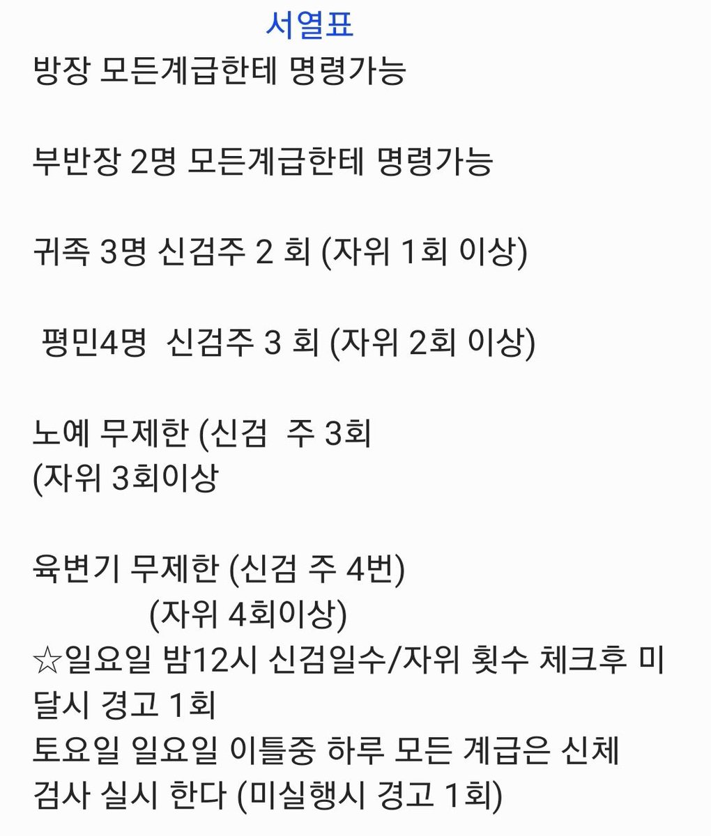 bul071503's tweet photo. 올만에 신생 서열방 공지!! 씨범형이야~~
팔하고 자소 잘 적어서 디엠,라인 보내 
 재밌게 놀사람 연락해~~ 자소는 필수~
ㄹㅇ:cexyman
여자는 인증후 남자는 동반또는 입장료만받음
#연능 #여왕 #자지 #암퇘지 #야상극 #합성 #조련 #보지 #노예 #상극 #대물 #능욕 #일진 #여깨 https://t.co/tKr2buD8ee
