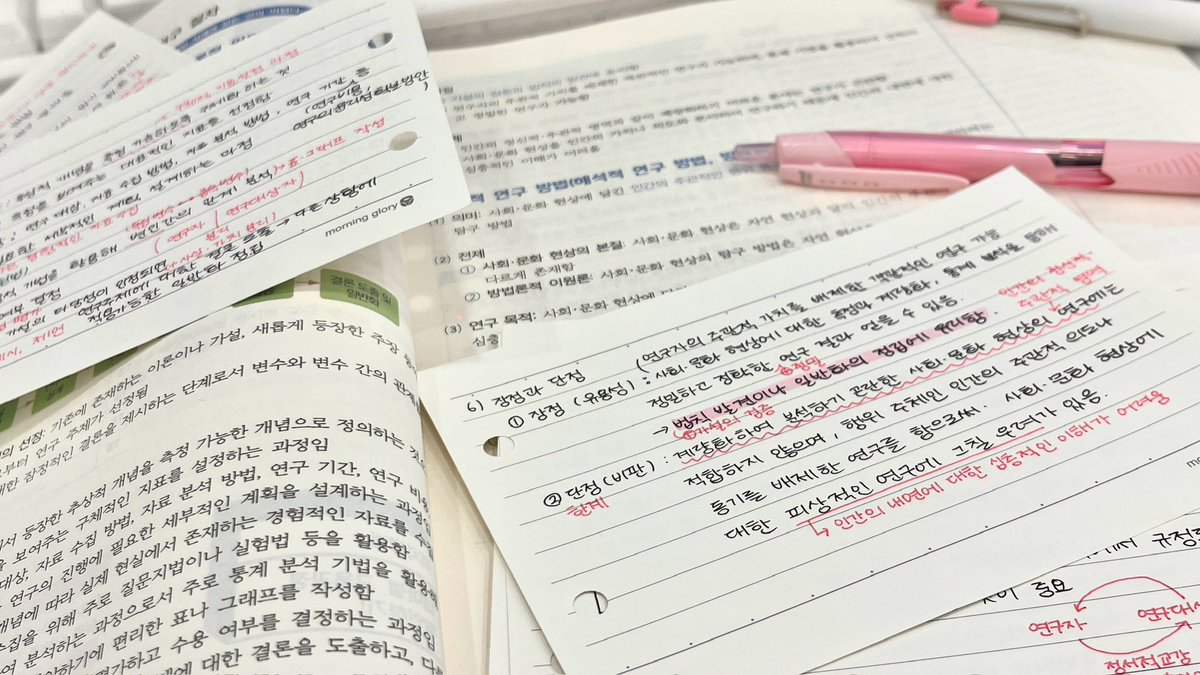 알(바)공(부) 
사탐을 드디어 시작햇슨 헷