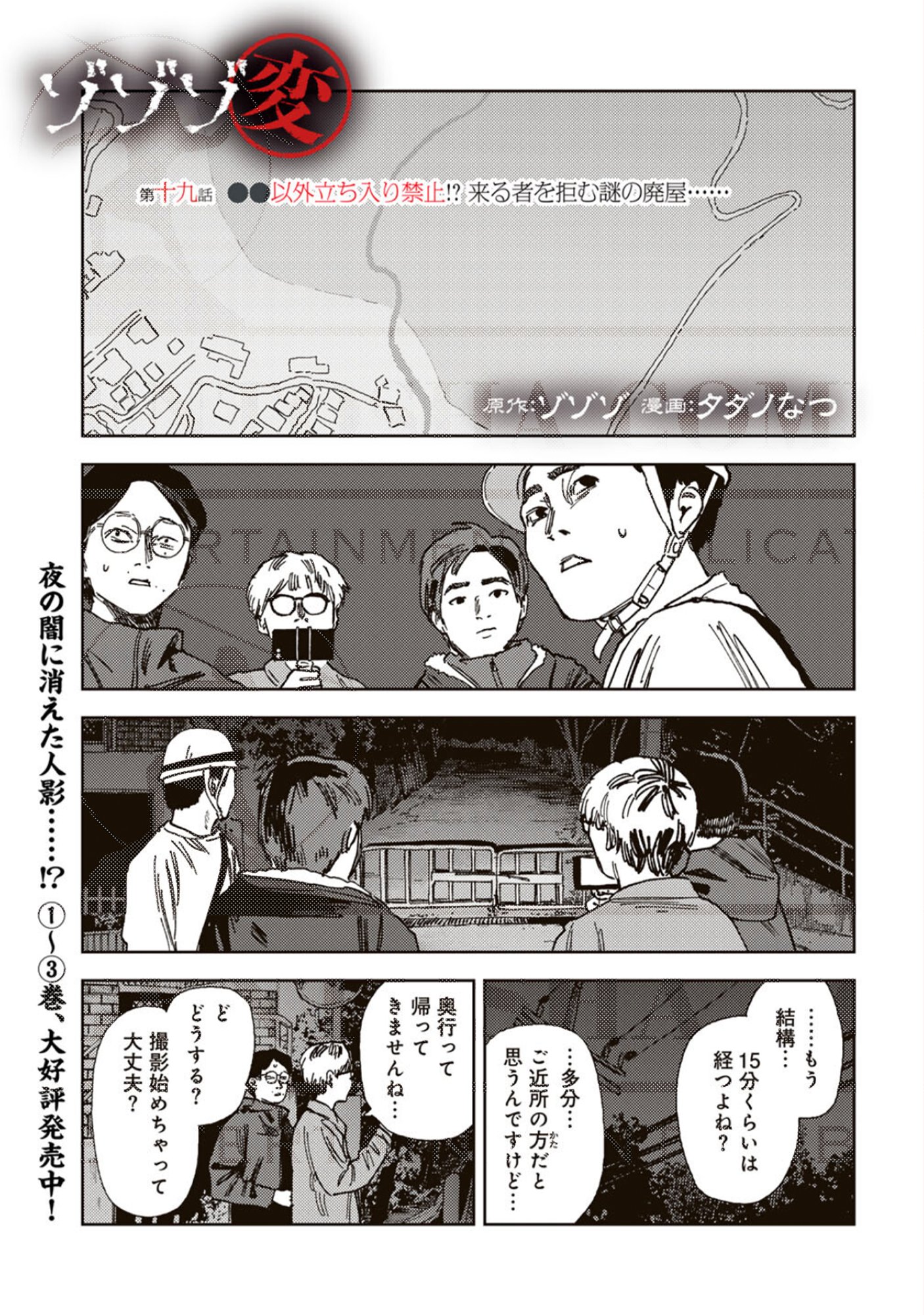 あぐすけ (@agunosuke) / X